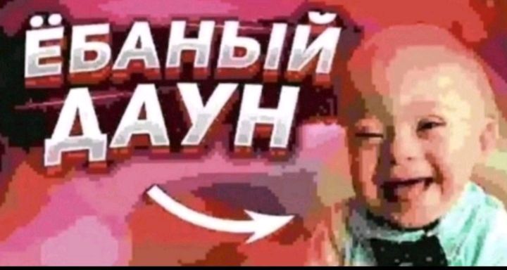 Аватар клана Chipizdrik