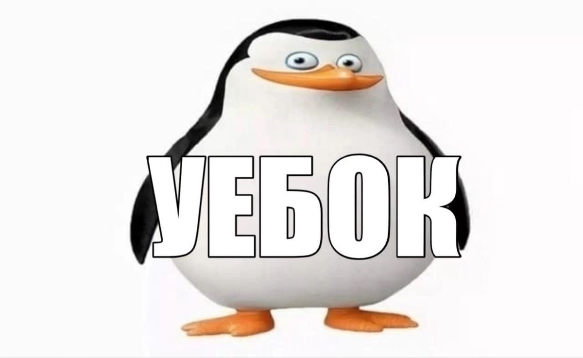 Аватар клана uebok