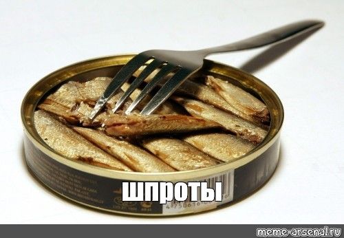 Аватар клана Шпрот(ы)