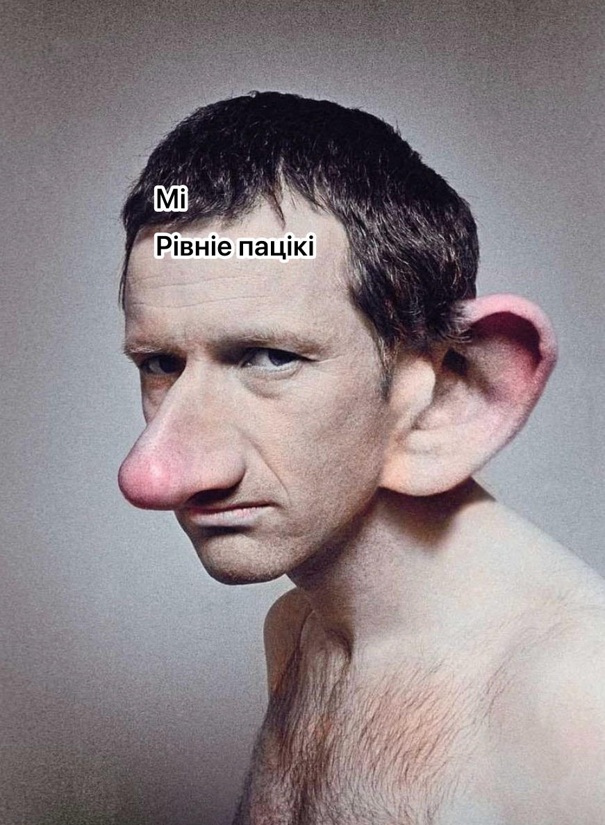 Аватар клана Рiвнiе пацiкi