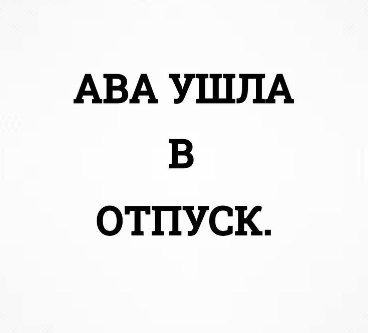Аватар клана