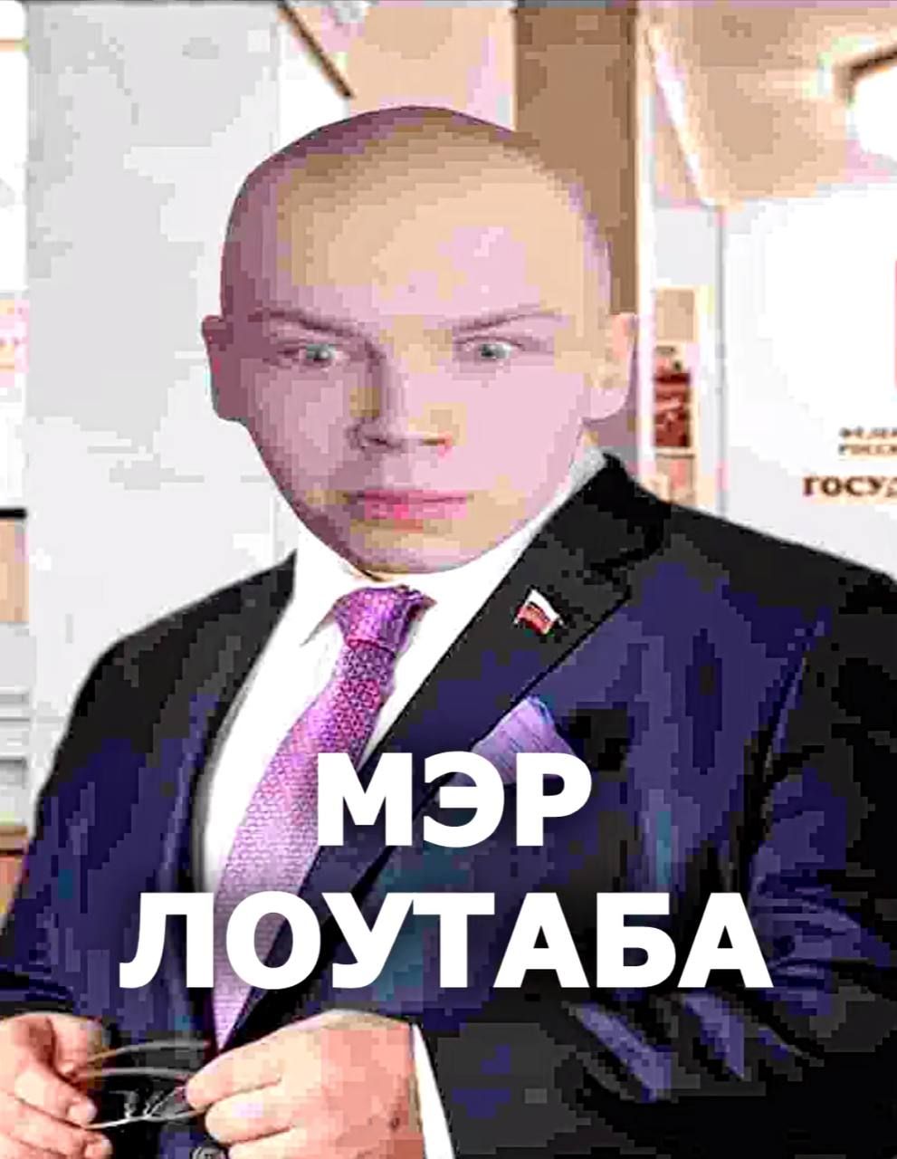 Аватар клана PediksClansLider
