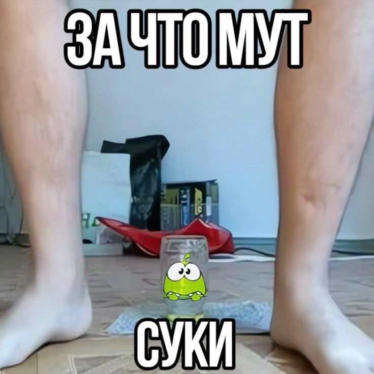 Аватар клана ням-клан